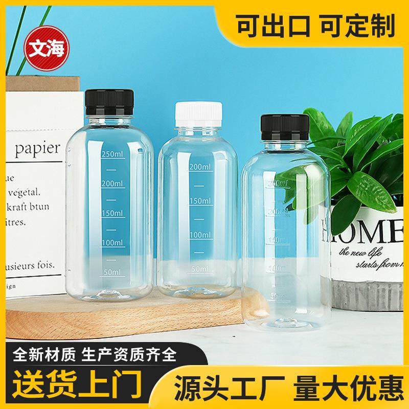 100 250ml毫升分装瓶小药瓶塑料带盖密封液体酒精药水刻度瓶