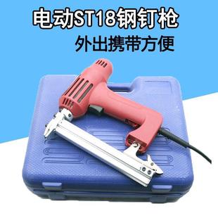 台湾速豹 混凝土钢钉枪电动线槽钢排钉枪 ST18电动水泥射钉枪
