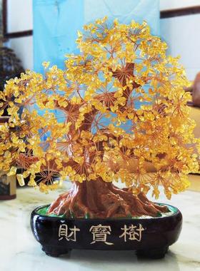 黄水晶招财树 天然水晶发财树摆件 招财聚财镇宅 假山水晶树摆件