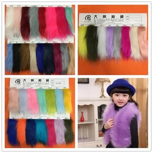 大狐狸毛 鞋 大毛皮仿狐狸毛面料 服装 材面料 50MM长毛绒 60毛