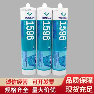 富乐天山可赛新硅橡胶平面密封剂 内燃机耐老化防水密封TS1596