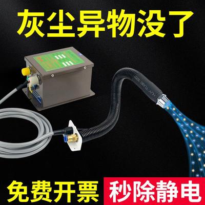 除静电离子风咀工业静电消除器防静电蛇形吹风嘴离子喷嘴SL-005C