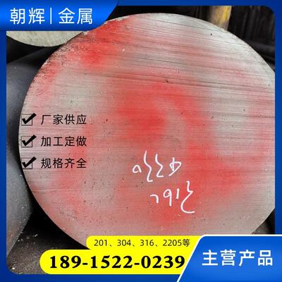 永兴双相00Cr25Ni7Mo4N F53 S32750 2507不锈钢圆棒 圆钢固溶探伤