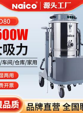 大吸力D80工业吸尘器木工用吸尘器打蜡吹吸尘器商用高效多功能