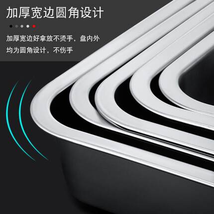 不锈钢盆长方形方盆带盖份数盆家用加深托盘大号盆子特大号方盒子