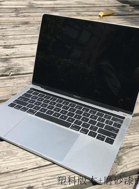 13.3寸/13寸笔记本摆件 新款macbook的笔记本电脑模型摆件道具