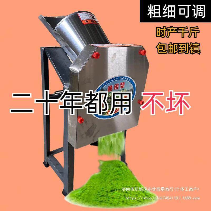 电动切草机粉碎机家用小型铡草机牛羊养殖猪草机小型饲料机碎草机