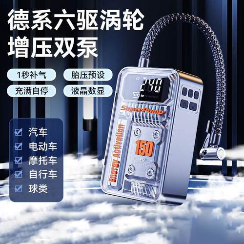 车载充气泵无线迷你便携式加气宝汽车用打气筒电动轮胎大功率冲气