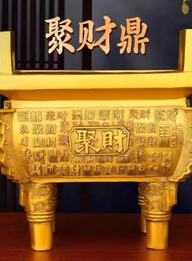 黄铜香炉四方鼎铜鼎摆件鼎盛千秋铜聚财鼎家居客厅公司办公室装饰