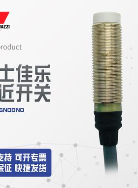 议价销售佳乐电感接近开关 IA12DSN08NO，IA12ESN04UC