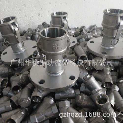 不锈钢C型带法兰快速接头阴端母头 油罐车配件石油钢丝管快速接头
