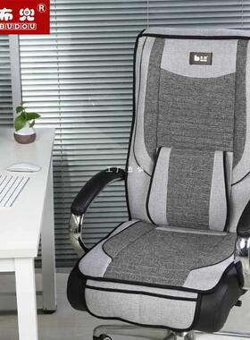 A5LBD26s办公室坐垫亚麻四季椅垫连靠背老板椅坐垫转椅坐垫椅套