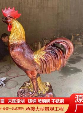 铸铜大公鸡摆件铜公鸡金鸡铜鸡摆件纯黄铜生肖家居饰摆件工艺品