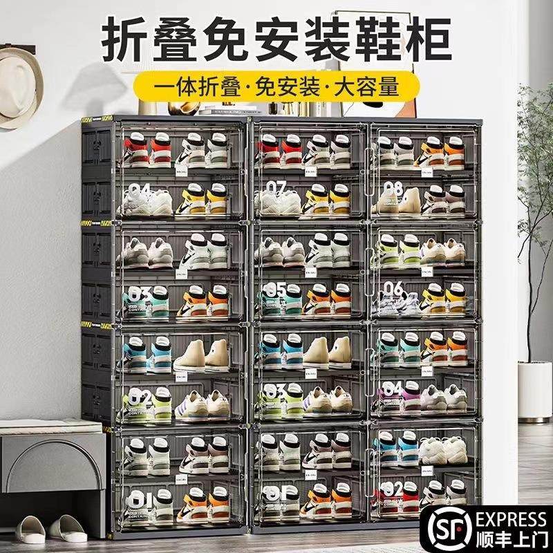 JEKO可折叠多层鞋盒免安装鞋柜收纳柜家用卧室放门口鞋子防尘鞋架