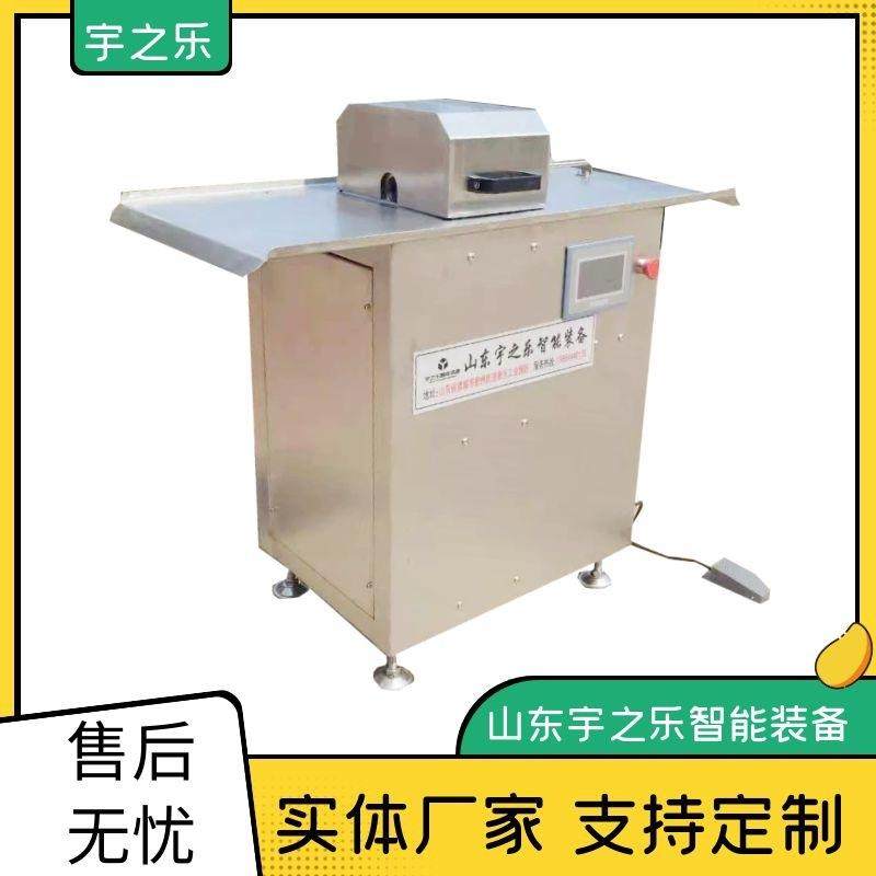半自动扎线机 灌肠打结设备打结机 香肠腊肠火腿肠扎线机,清洗/食品/商业设备,肉制品加工设备,淘宝优惠券,粉丝福利购,淘宝优惠卷