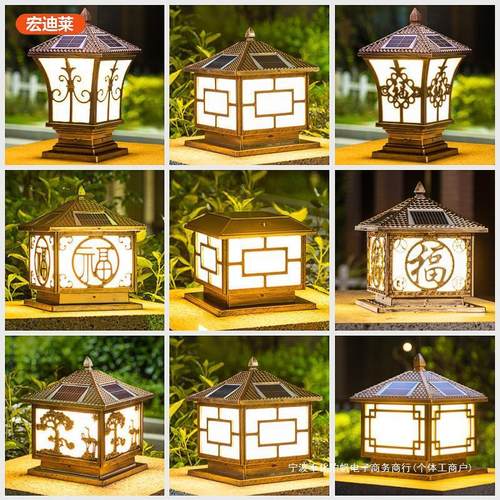 太阳能柱头灯别墅大门柱灯户外庭院灯围墙围栏灯室外防水柱子灯