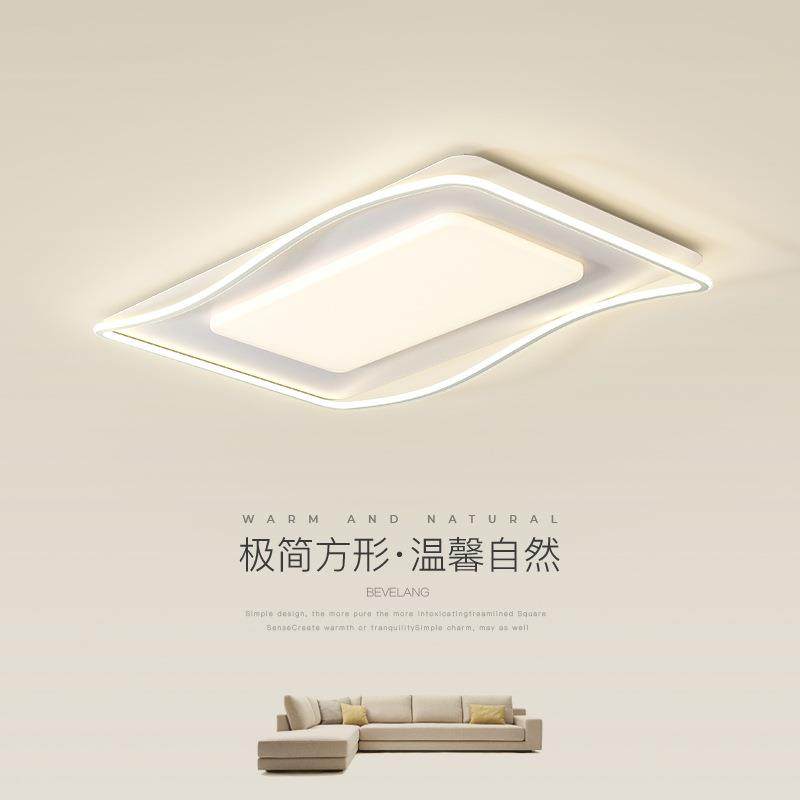 奶油风卧室吸顶灯现代简约房间北欧ins客厅主灯具组合全屋套餐装