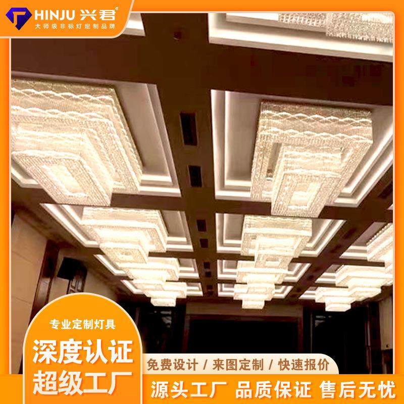 酒店宴会厅大堂创意水晶灯别墅中庭灯具珠宝店水晶吸顶灯异型灯饰