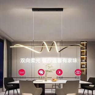 餐厅吊灯个性 现代简约创意设计师长条饭厅灯吧台灯极简led餐桌灯