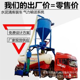 地库水泥装 湖北电厂清灰机现货 罐车抽灰机 装 车设备 粉煤灰自吸式