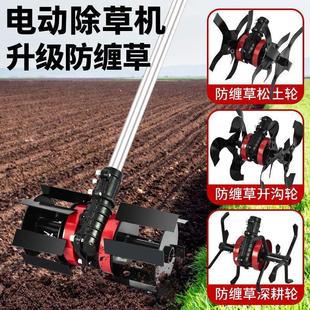 无刷电动护苗除草一体机农用果园松土开沟开荒充电式 多功能割草机