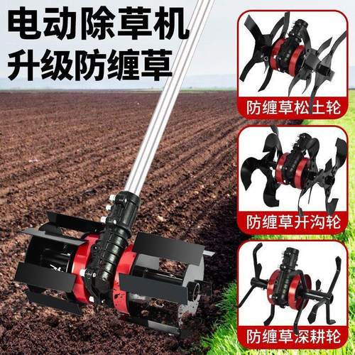 无刷电动护苗除草一体机农用果园松土开沟开荒充电式多功能割草机