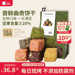 脆叮叮饼干曲奇抹茶零食办公室巧克力黄油儿童健康巨好吃大礼包