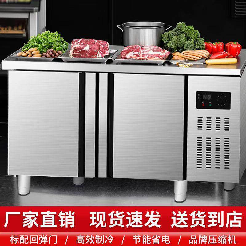 商用不锈钢2米双温柜工作台冰柜冷冻柜厨房卧室操作台保鲜冷冻