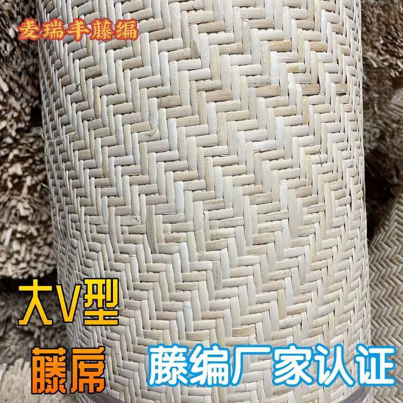 印尼竹藤编织席植物真藤V形席笪摇椅靠背材料家具柜门饰面配件,3C数码配件,其它配件,淘宝优惠券,粉丝福利购,淘宝优惠卷