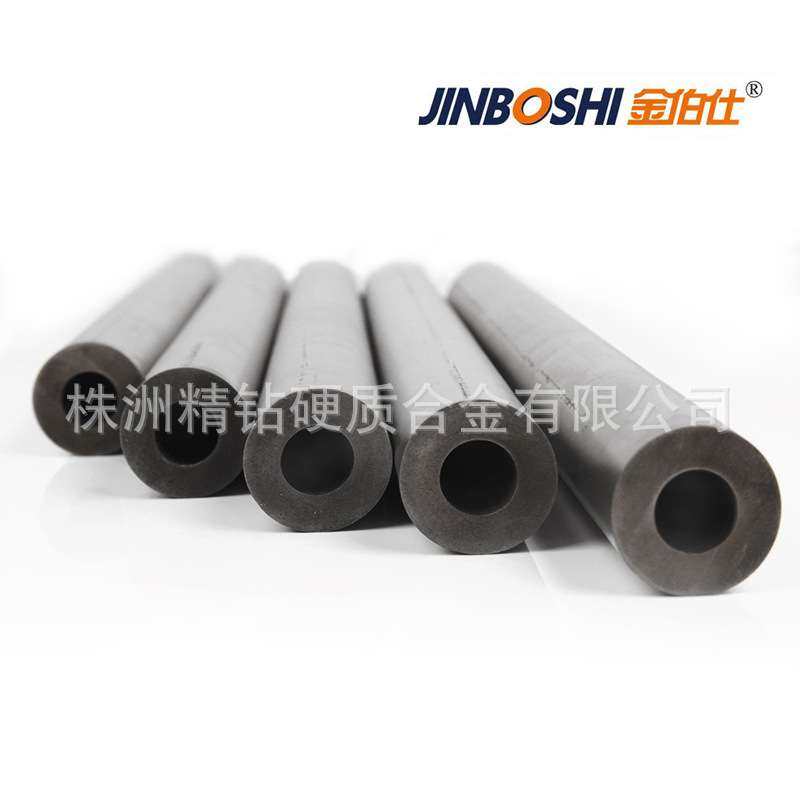 YG8钨钢管材合金管棒空心圆棒规格齐全,3C数码配件,其它配件,淘宝优惠券,粉丝福利购,淘宝优惠卷