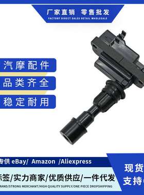 厂价ZL0118100B ZZY118100 ZL0118100 ZL0118100点火线适用马自达