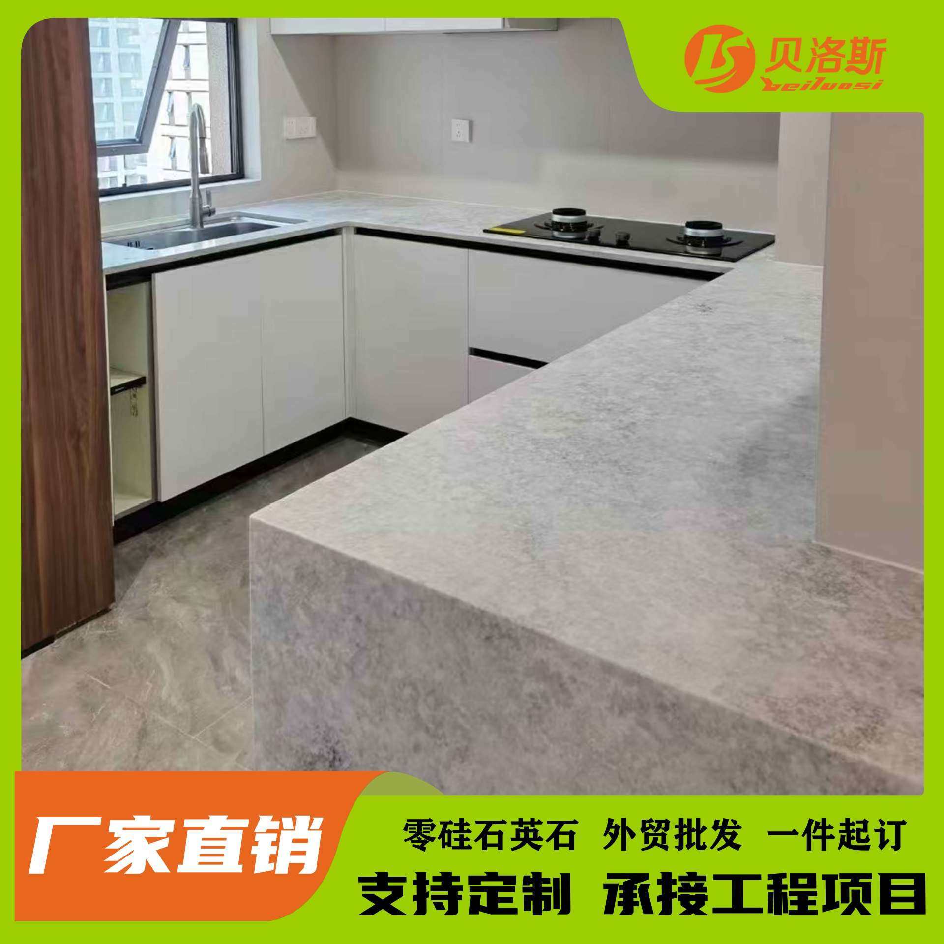 人造零硅鱼肚灰色石英石大板家装橱柜台面岛台餐桌楼梯地板可,3C数码配件,其它配件,淘宝优惠券,粉丝福利购,淘宝优惠卷