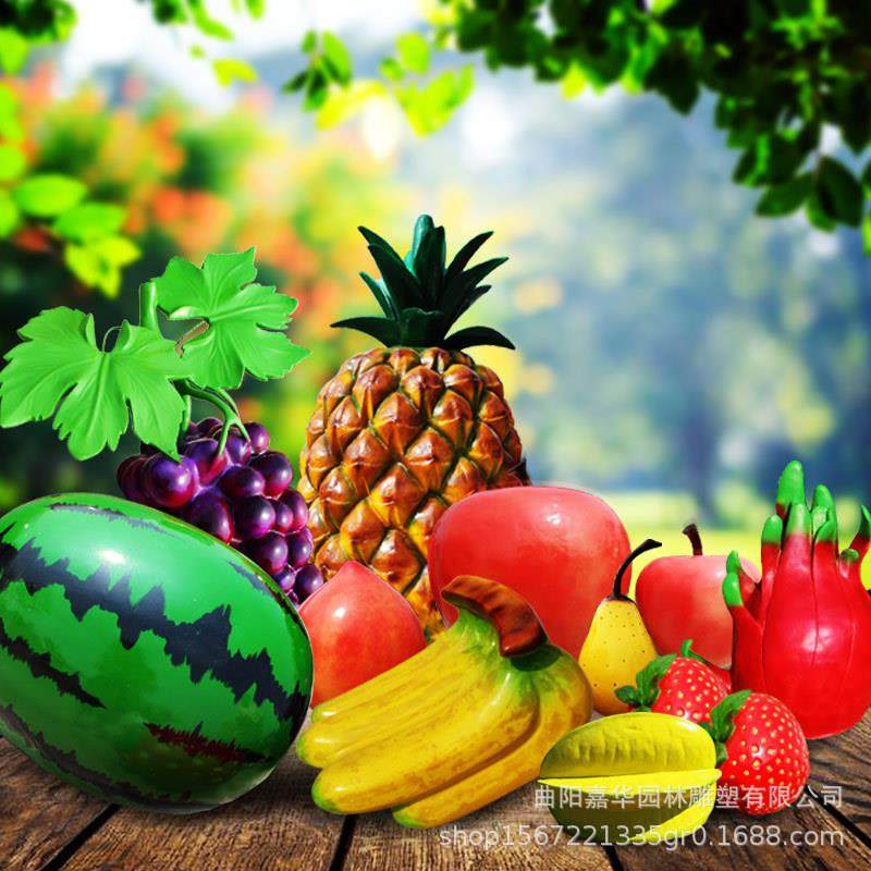 厂家玻璃钢蔬菜水果雕塑仿真果蔬农家乐景区商场广场景观雕塑摆件