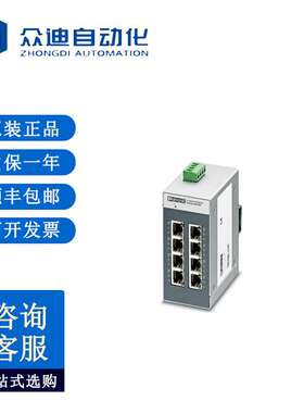 菲尼克斯2891002以太网交换机FL SWITCH SFNB 8TX