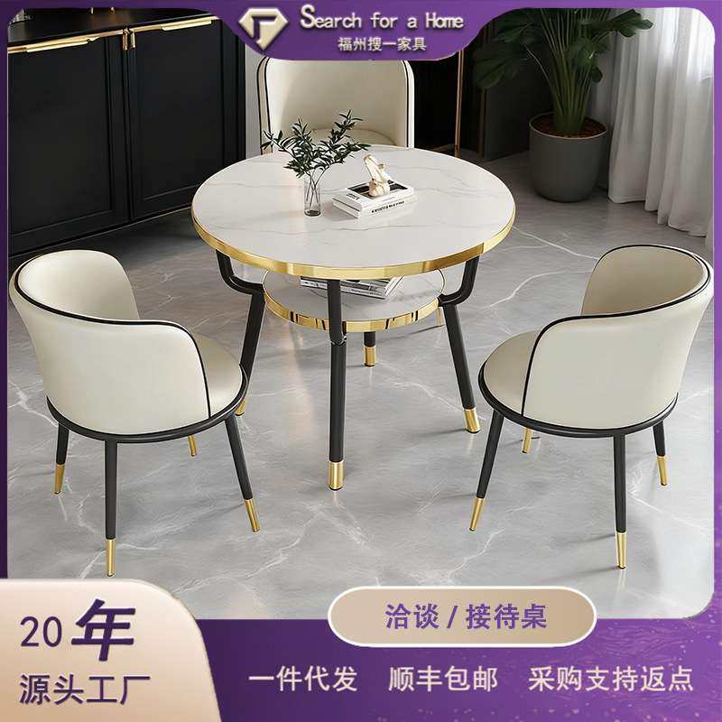 办公室洽谈桌椅组合咖啡奶茶店休息区大厅接待桌仿大理石圆形餐桌