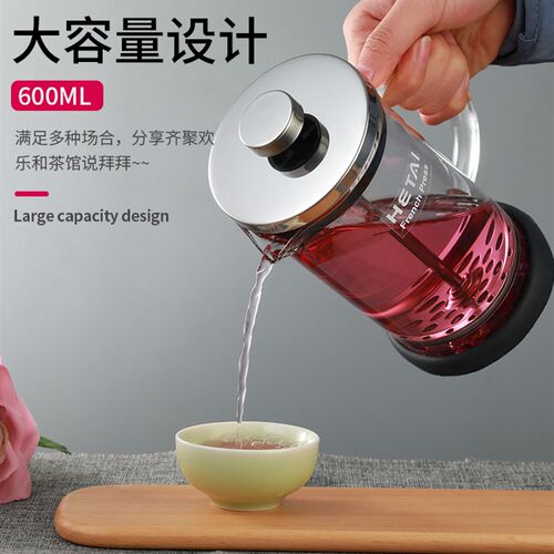 Sliver French Press Coffee Maker Cafetiere Cup Frame heat-re