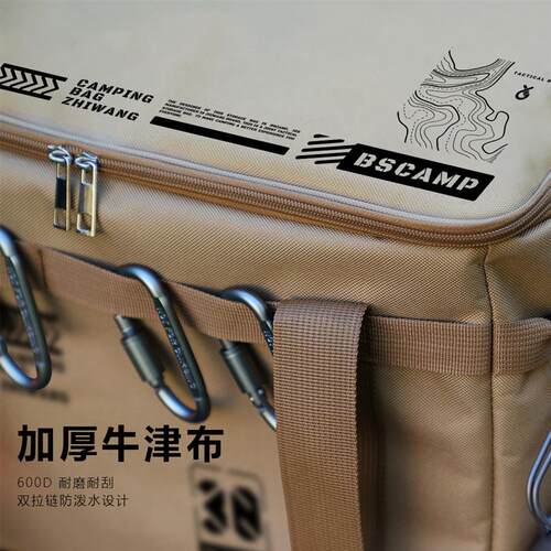 Tactical Camping Storage Bag户外野餐折叠包Picnic Folding Box