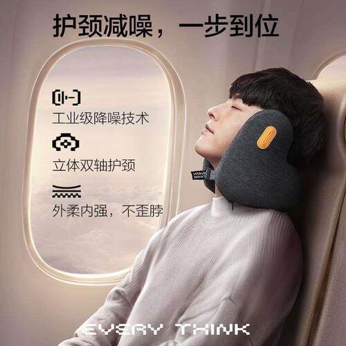 降噪枕静音枕 3D Sleeping Mask Block