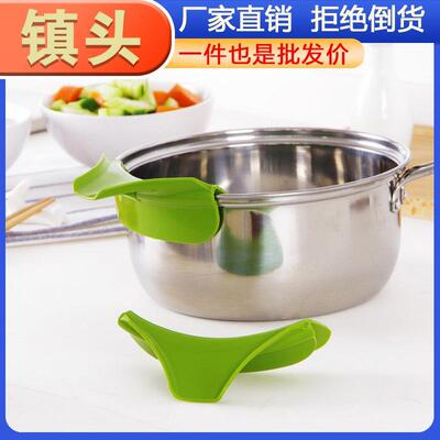 Creative Kitchen Tool: Anti-Spill Cooking Utensil, Round Edg