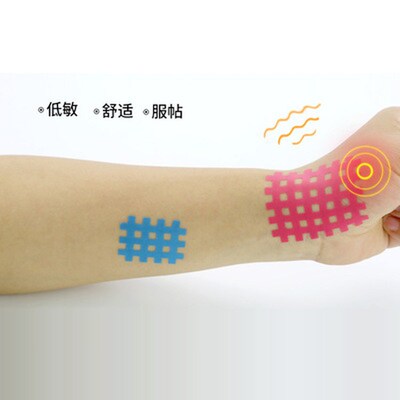 Spiral Cross Kinesiology Tape Physical Therapy Cross Tape fo