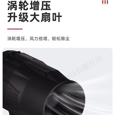 Fan Dust Blower Snow Lithium  Storm Turbine Blower High Powe