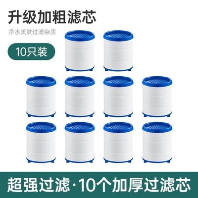 5-layers Purifier Tap Filter Water Saving Kitchen Faucet Bub