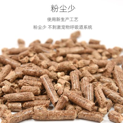 (5 lbs Pack) Deodorizing Pet Bedding Absorbent Wood Pellets