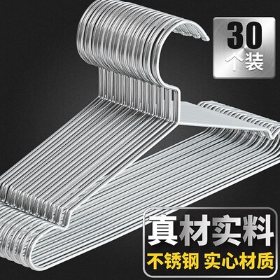 衣架 clothes hangers coat hanger scarf bra adults household