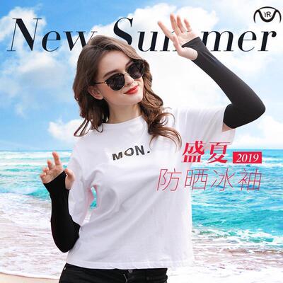 Gloves Sun UV Protection Hand Protector Cover Arm Sleeves