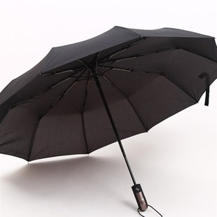 Automatic Umbrella Rain Women Men Folding 三折全自动折叠雨伞