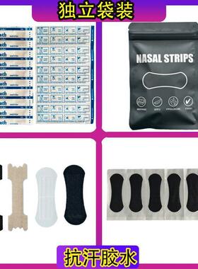 100/200/300pcs Breath Nasal Strips Right Way Stop Snoring An