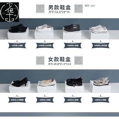 Transparent shoe box, plastic shoe rack type shoe cabinet