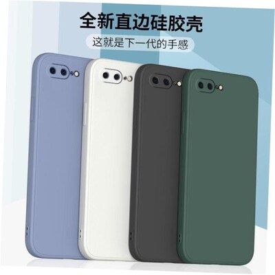 iphone 6 7 8 plus x XR back case liquid silicone phone cover