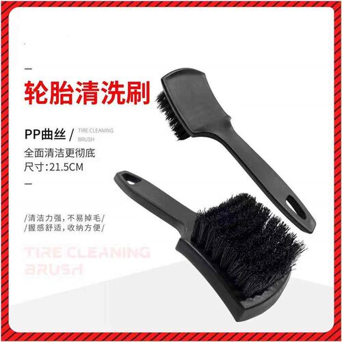 Auto Tire Rim Brush Car Wash Equipment For Tire Cleaning